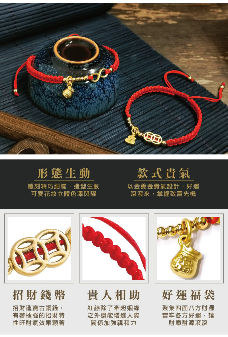 雕刻精巧細膩,造型生動