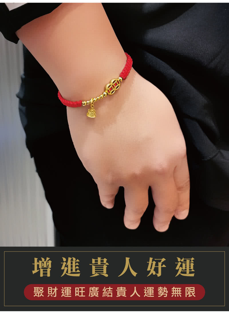 增進貴人好運 聚財運旺廣結貴人運勢無限 