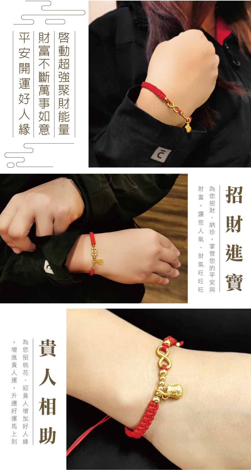 為您招財、納珍,掌管您的平安與