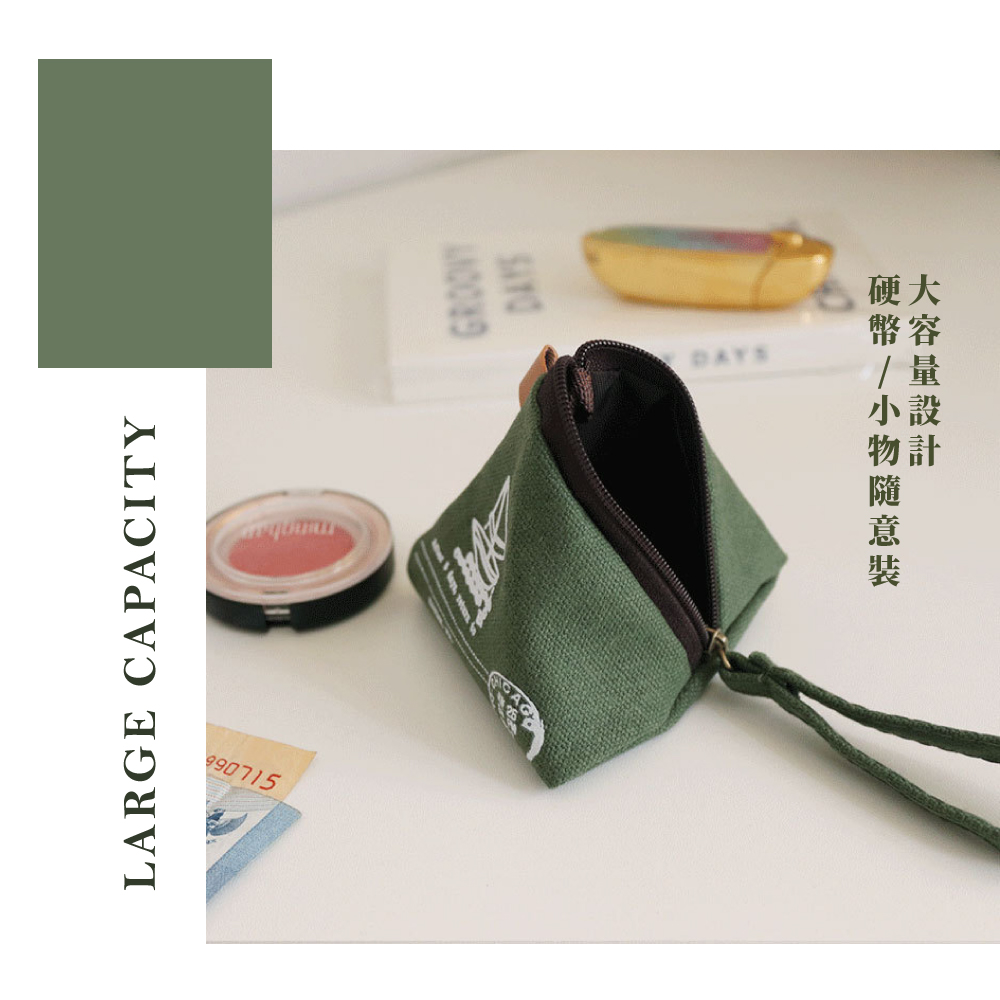 硬幣小物隨意裝 大容量設計 