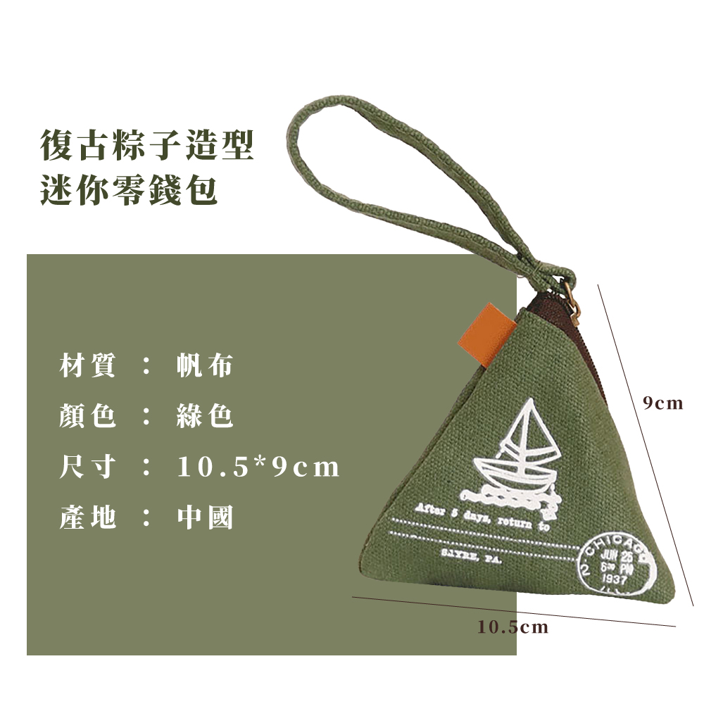 尺寸  10.59cm