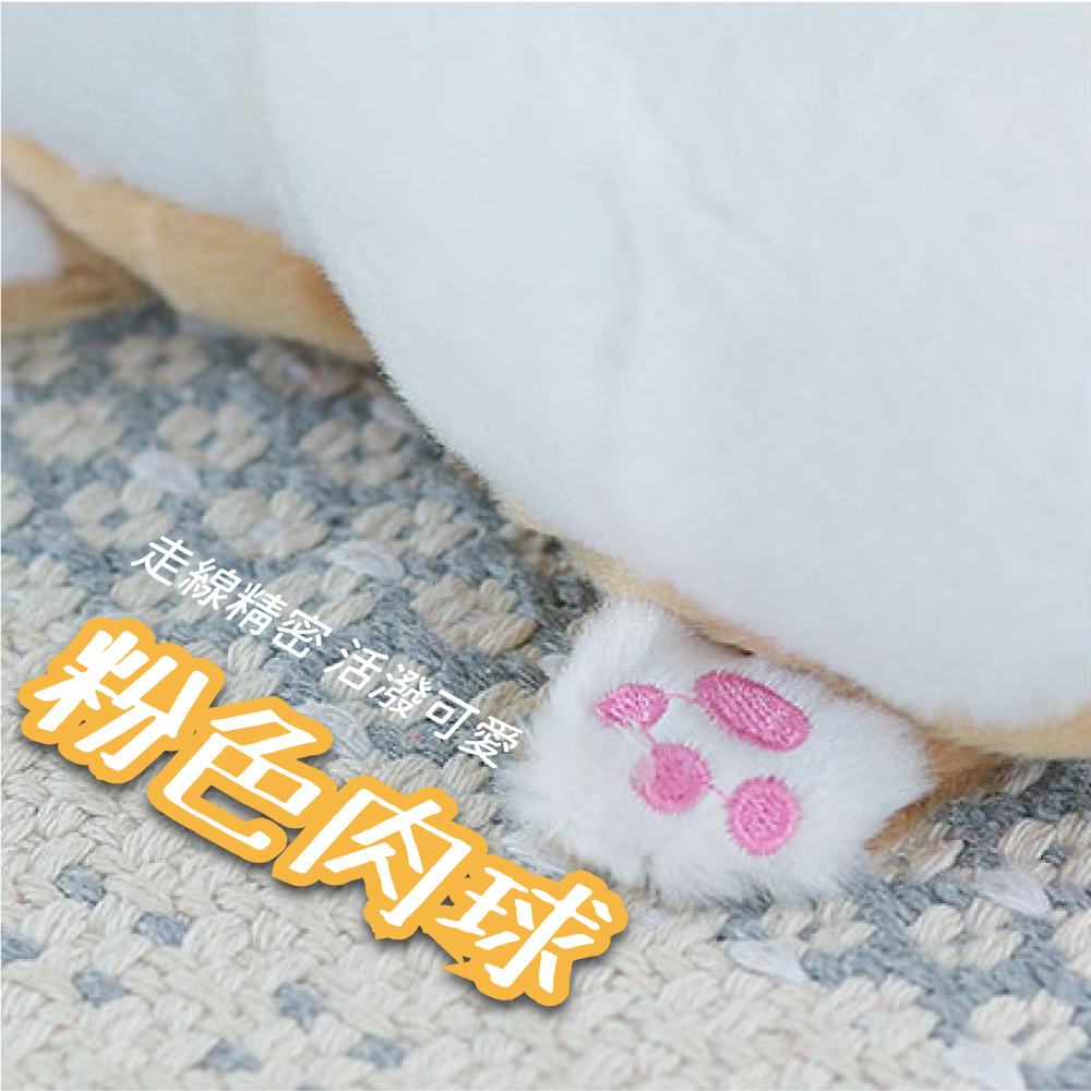 走線精密 活潑可愛 粉色肉球 