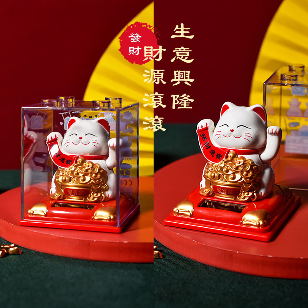 財進寶 財財意 源興 滾隆 財進寶 