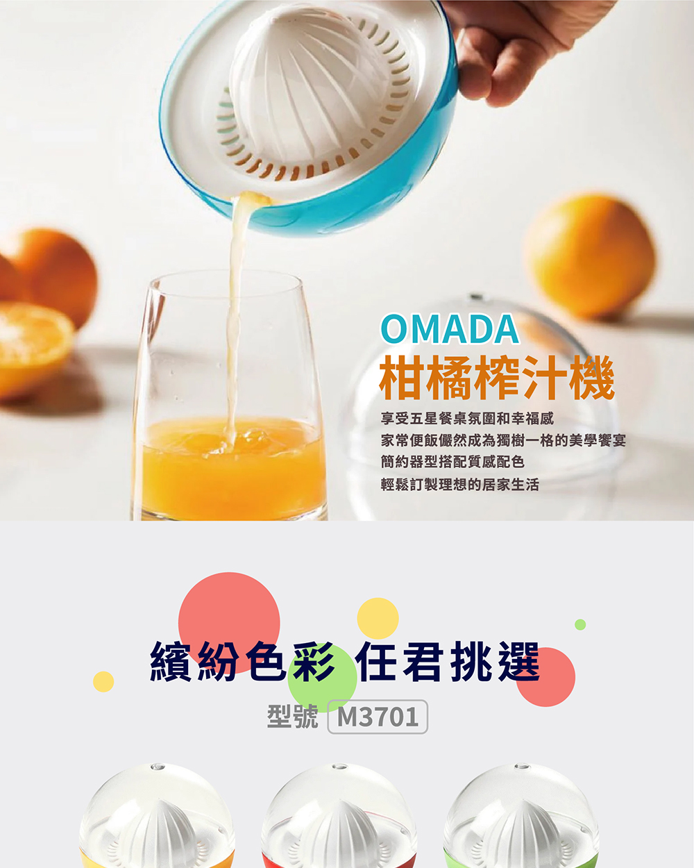 家常便飯儼然成為獨樹一格的美學饗宴