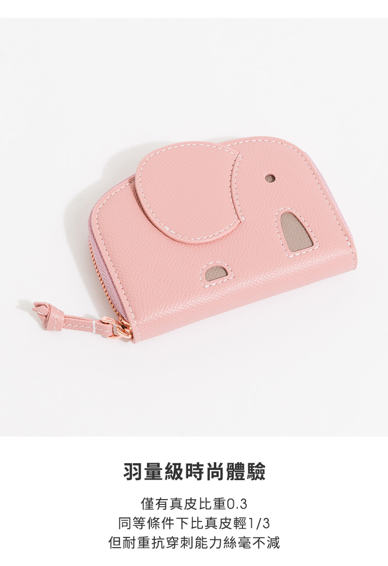 羽量級時尚體驗 僅有真皮比重0.3 同等條件下比真皮輕13 但耐重抗穿刺能力絲毫不減 
