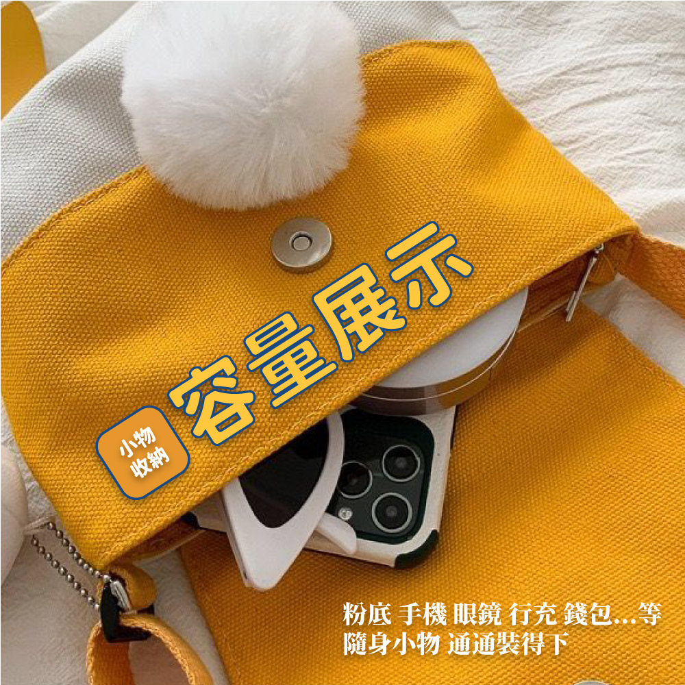 小物 收納 容量展示 粉底 手機 眼鏡 行充 錢包...等 隨身小物 通通裝得下 