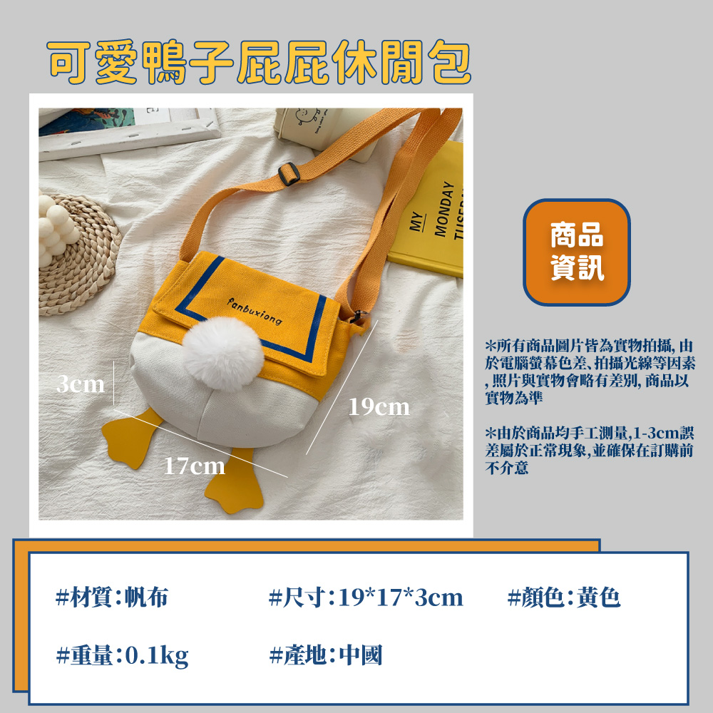 ,照片與實物會略有差別, 商品以