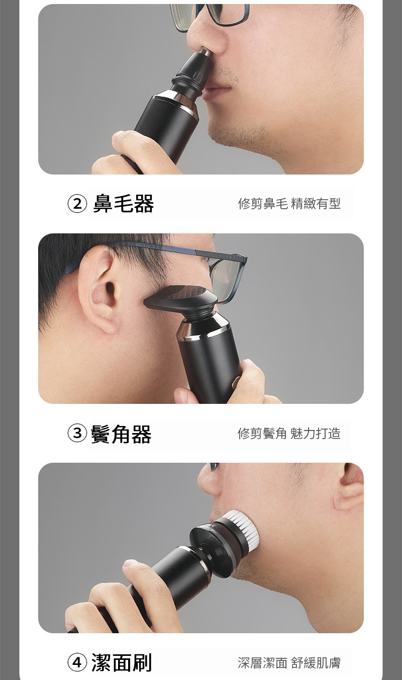 ä¿®åªé¼»æ¯ ç²¾ç·»æå