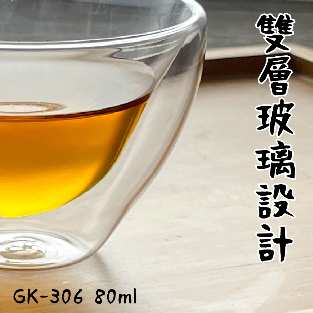 佳佳 雙層玻璃設計 