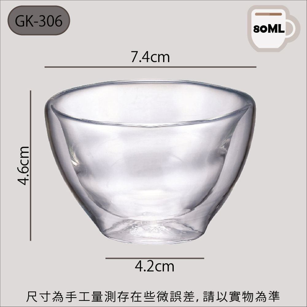 尺寸為手工量測存在些微誤差,請以實物為準 