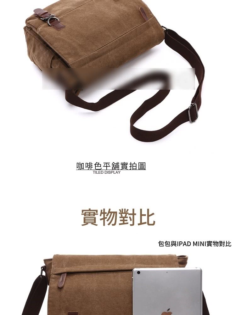 咖啡色平舖實拍圖 實物對比 包包與IPAD MINI實物對比 
