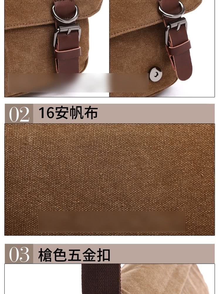 02 16安帆布 03 槍色五金扣 
