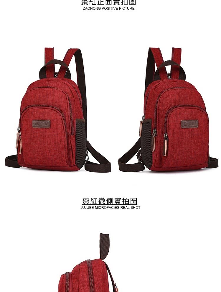 策紅止面貫扣圖 棗紅微側實拍圖 ........... 