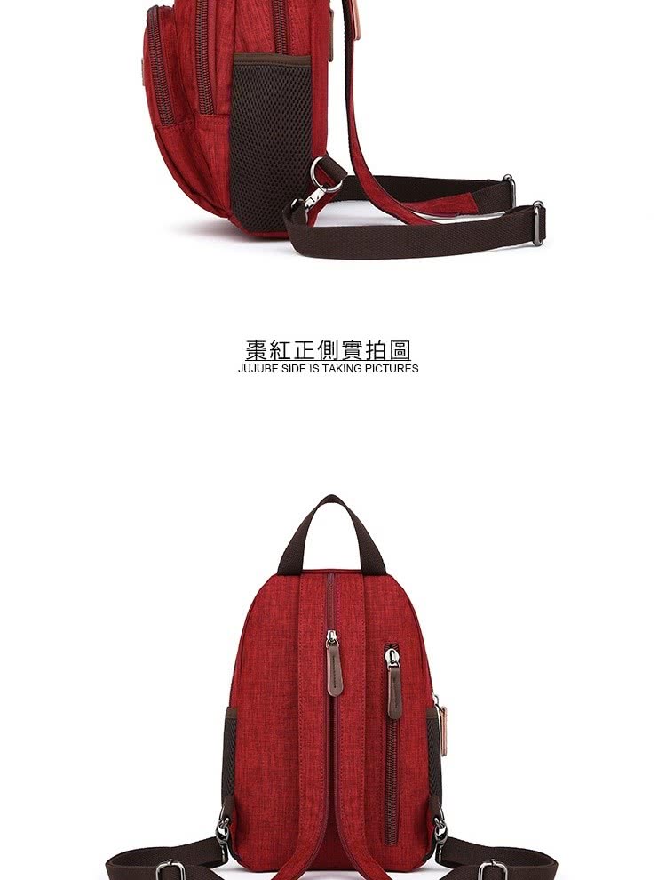 棗紅正側實拍圖 