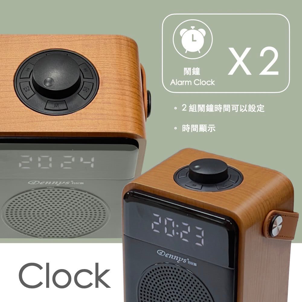 鬧鐘 2組鬧鐘時間可以設定 時間顯示 