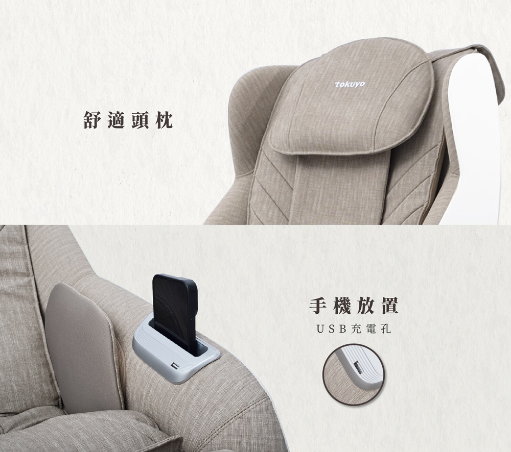 舒適頭枕 手機放置 USB充電孔 