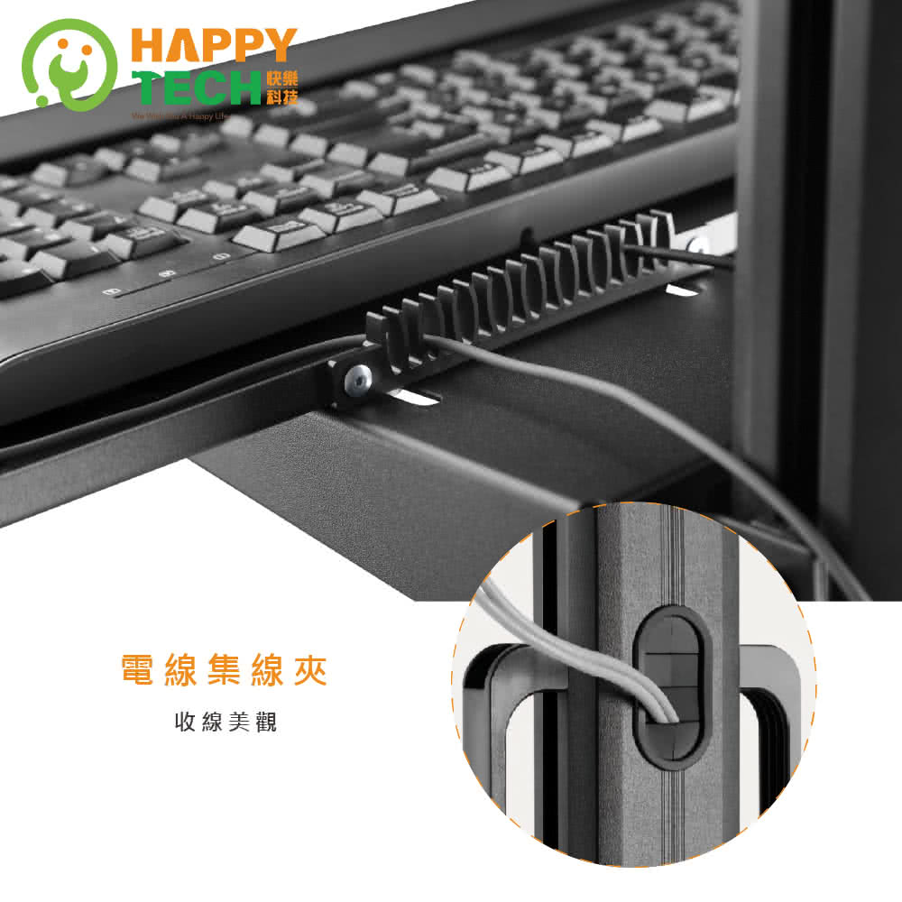 Happytech ST105W - 詳情3