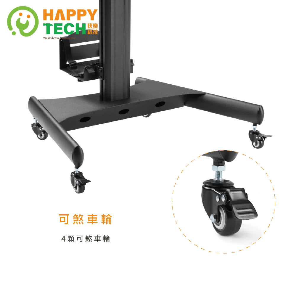 Happytech ST105W - 詳情4