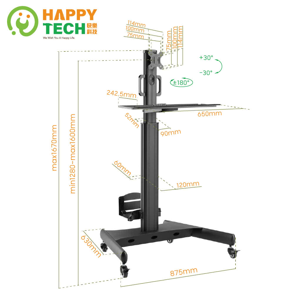Happytech ST105W - 詳情7
