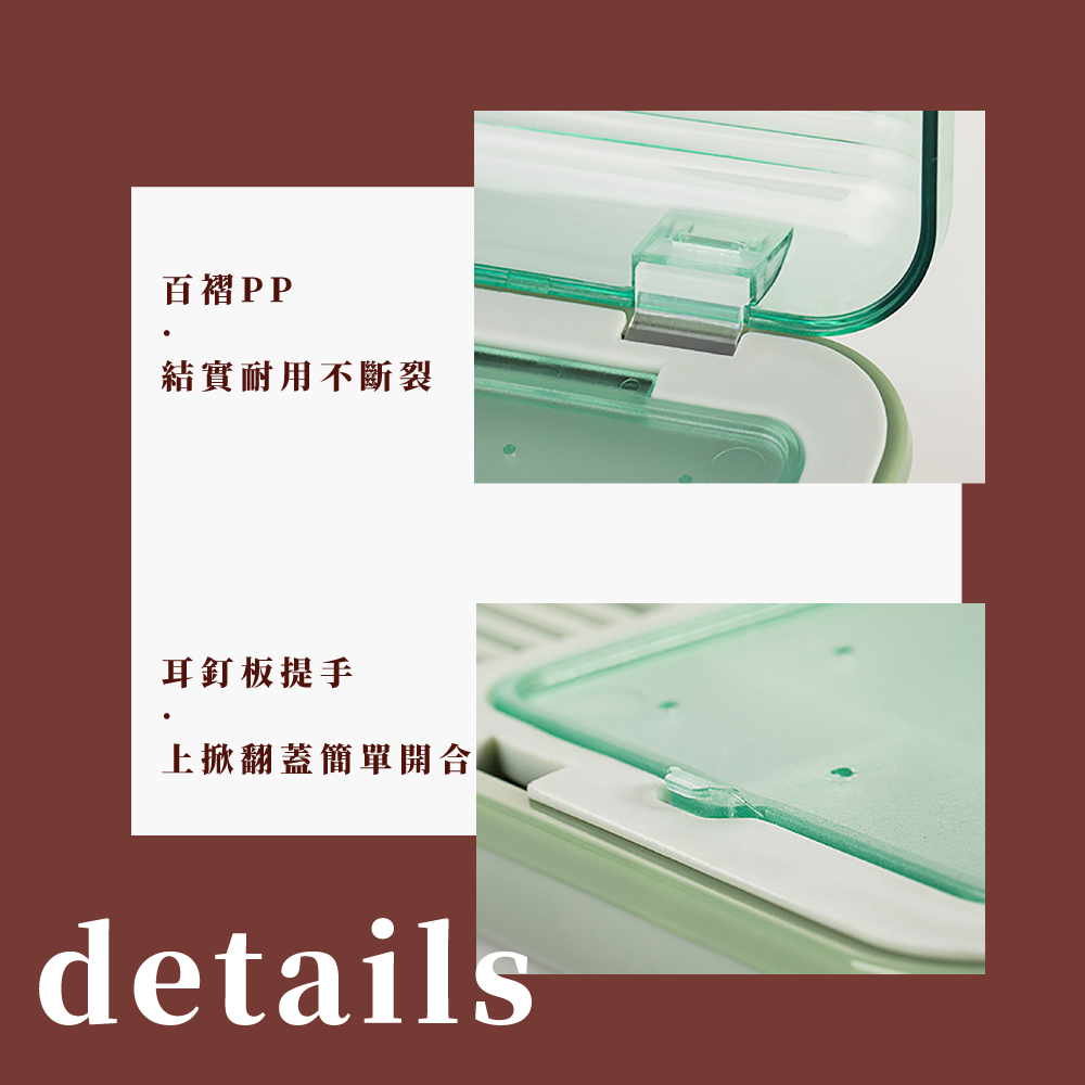 百褶PP 結實耐用不斷裂 耳釘板提手 上掀翻蓋簡單開合 