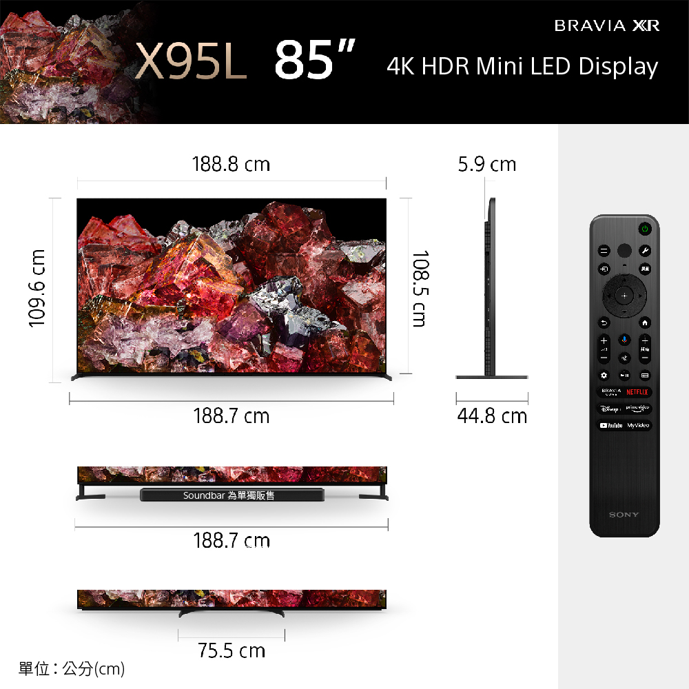 Soundbar 為單獨販售 