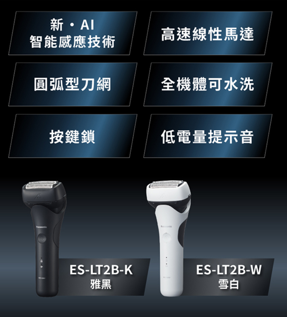 智能感應技術