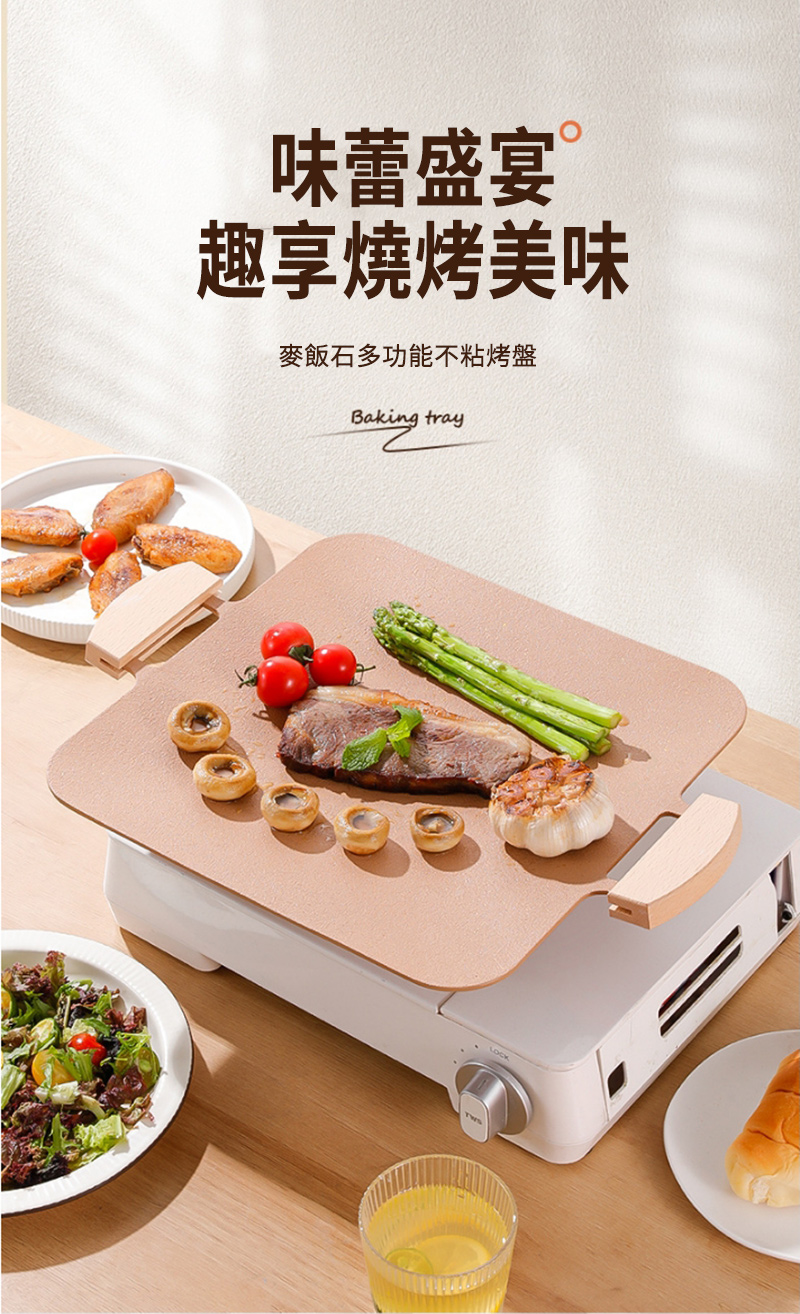 å³è¾çå®´ è¶£äº«çç¤ç¾å³ éº¥é£¯ç³å¤åè½ä¸ç²ç¤ç¤ 
