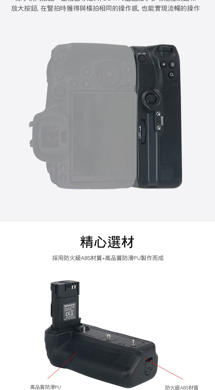 Canon佳能 EOS R5C - 詳情3