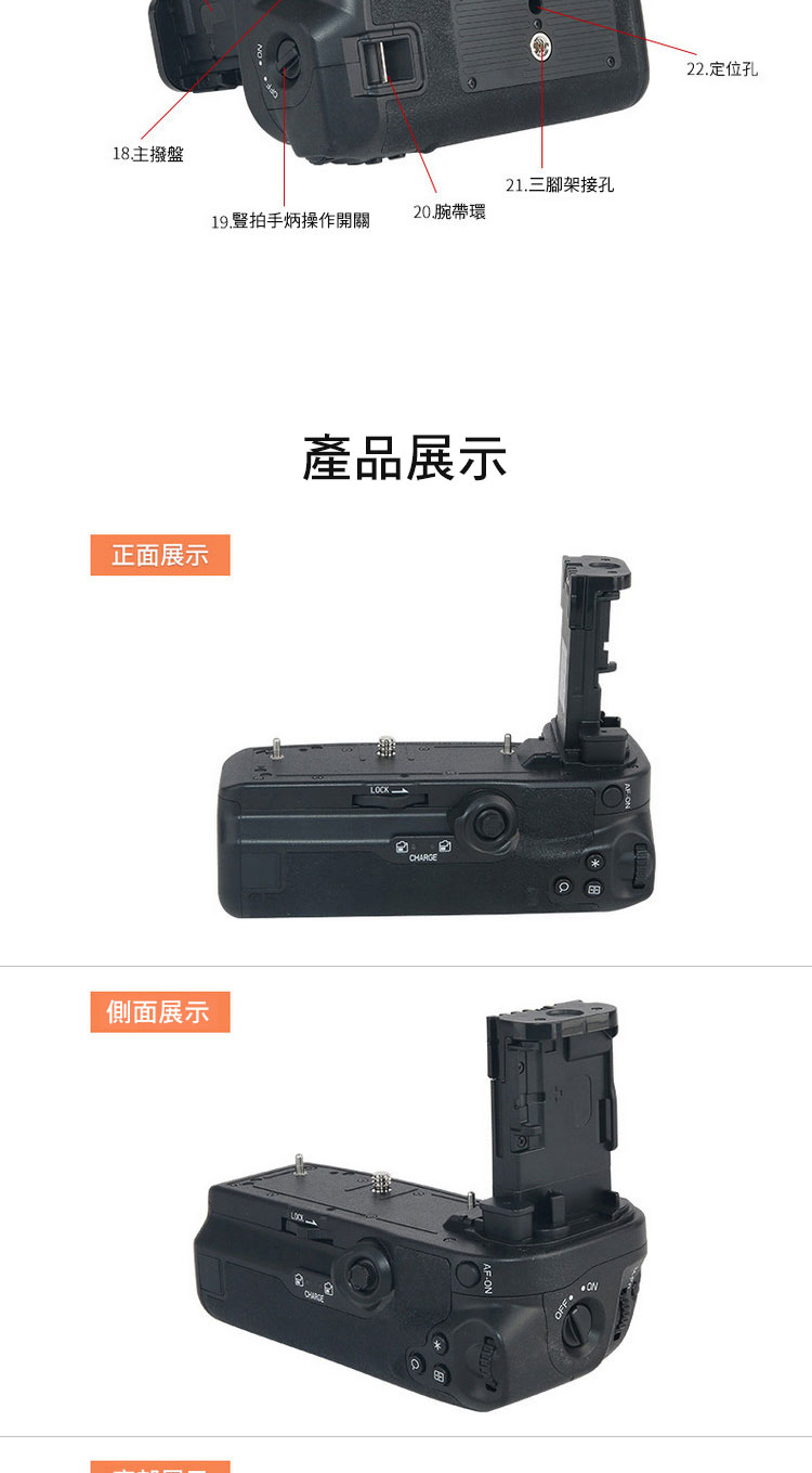 Canon佳能 EOS R5C - 詳情5