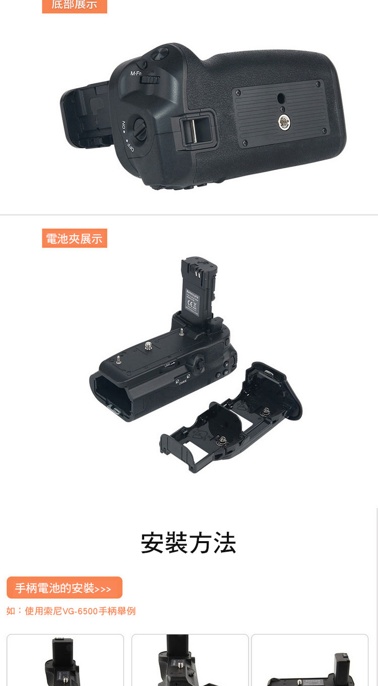 Canon佳能 EOS R5C - 詳情6