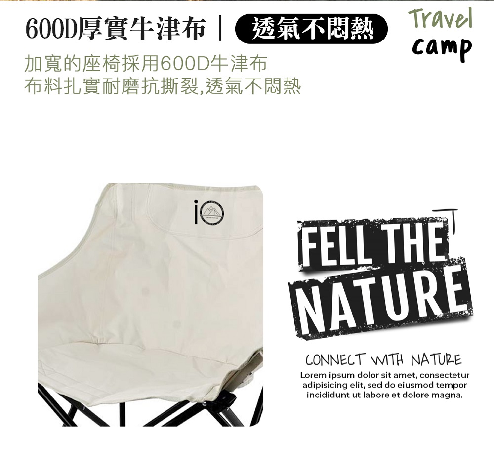 600D厚实牛津布 透气不闷热 加宽的座椅採用600D牛津布 布料扎实耐磨抗撕裂,透气不闷热 