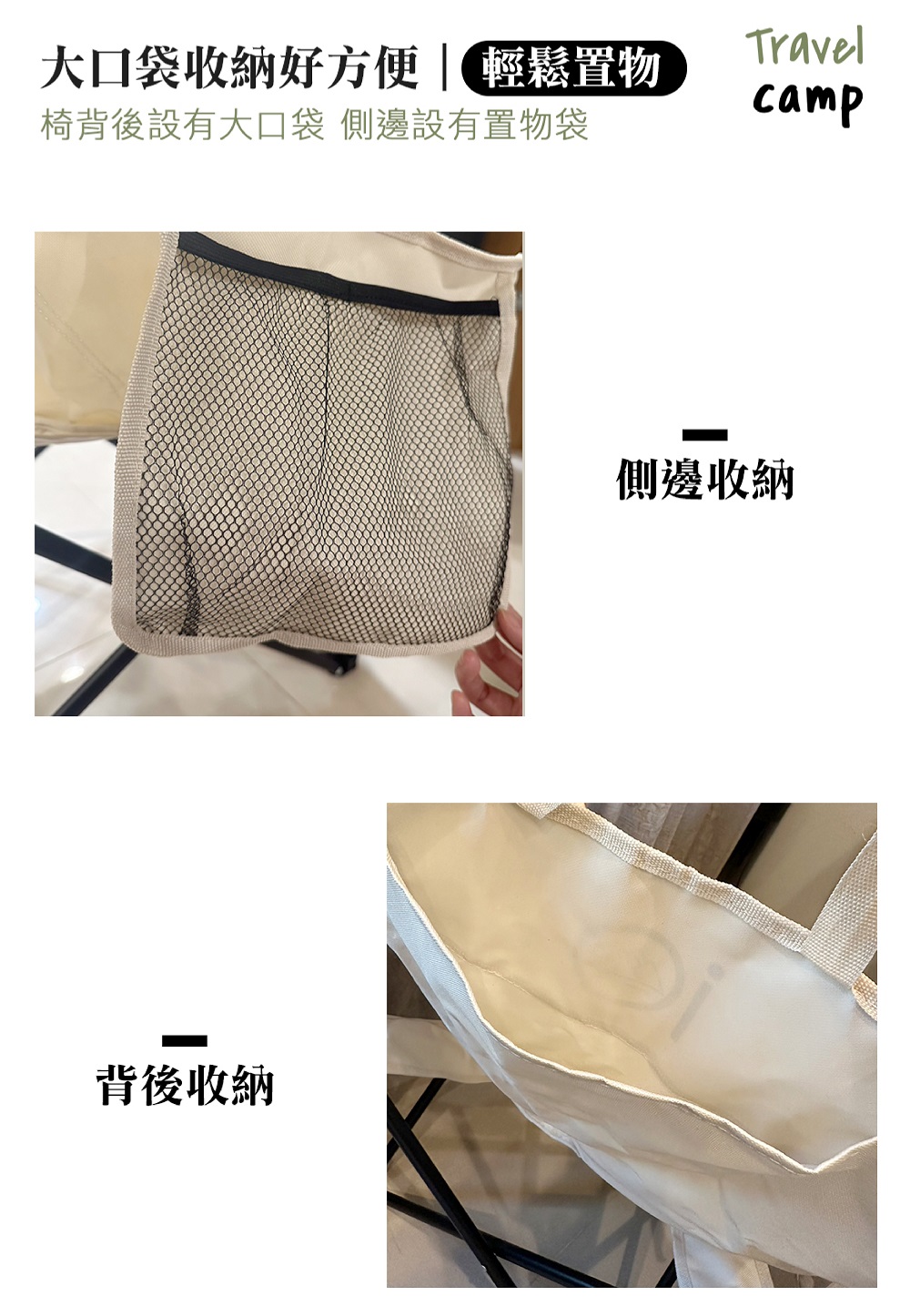 大口袋收纳好方便  轻松置物 椅背后设有大口袋 侧边设有置物袋 背后收纳 侧边收纳 