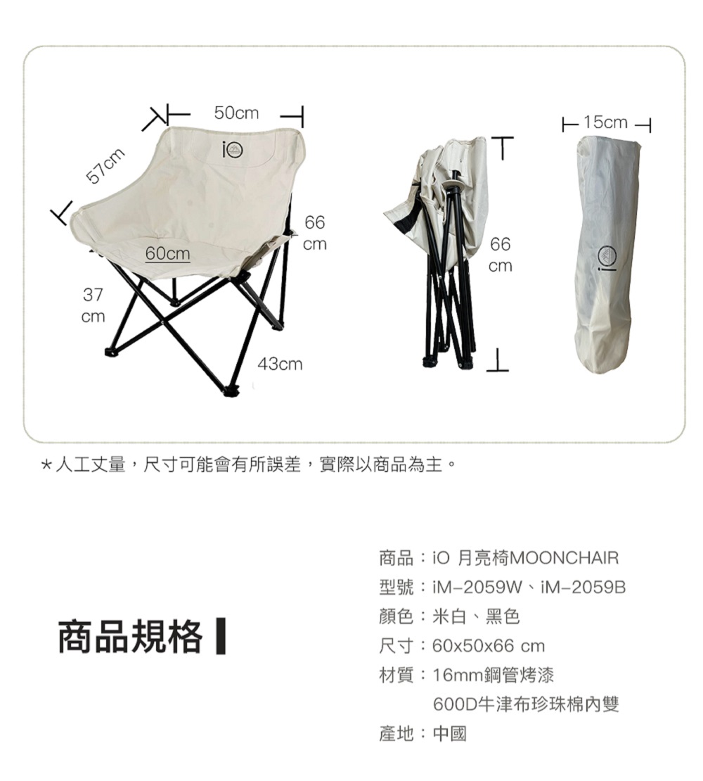 人工丈量,尺寸可能会有所误差,实际以商品为主。
