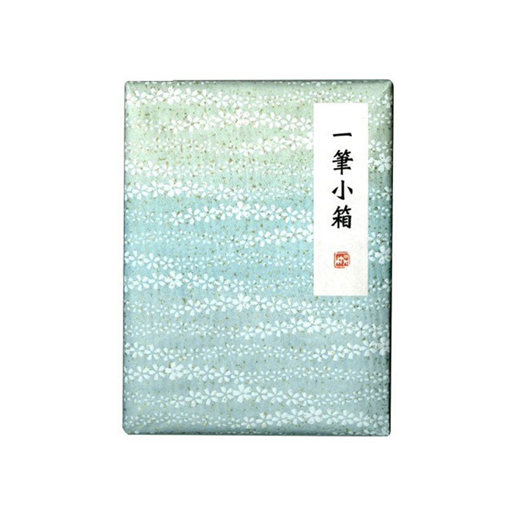 一筆小箱 