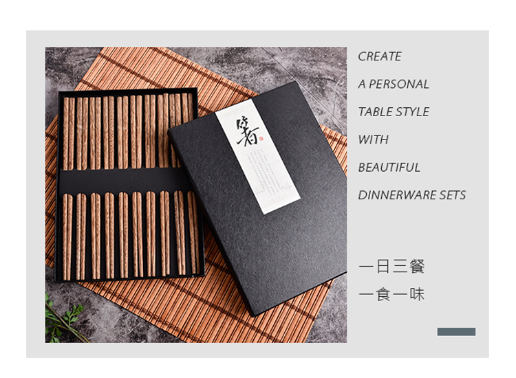 一日三餐 一食一味 