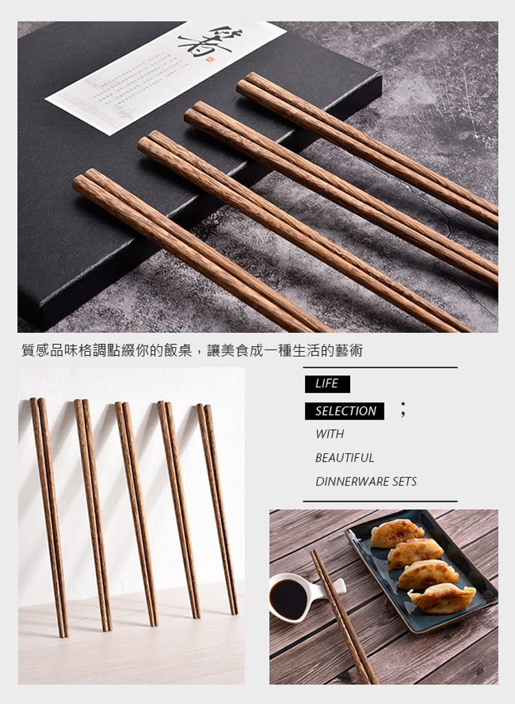 ... 質感品味格調點綴你的飯桌,讓美食成一種生活的藝術 