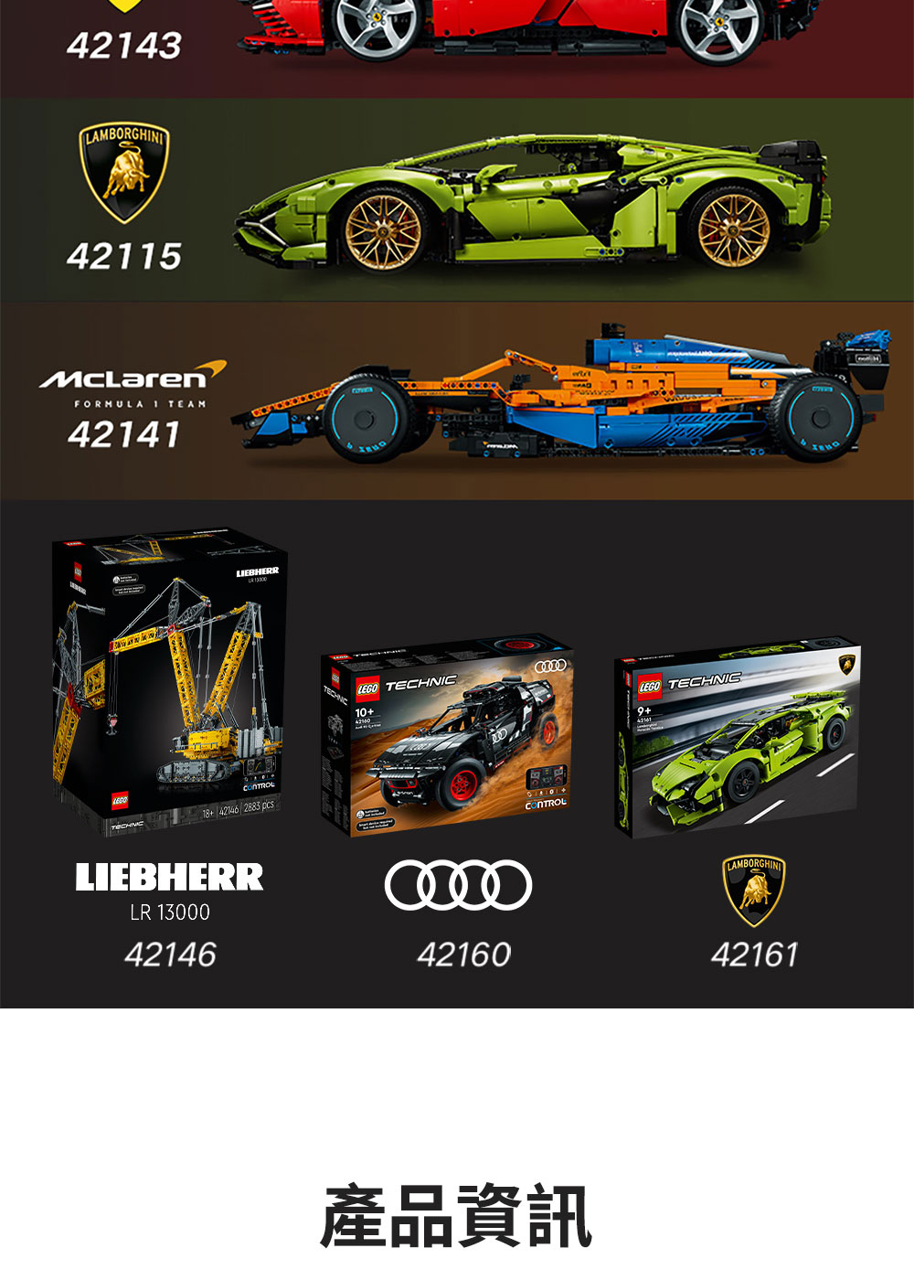 LEGO 樂高】科技系列42161 Lamborghini Huracan Tecnica(藍寶堅尼跑車