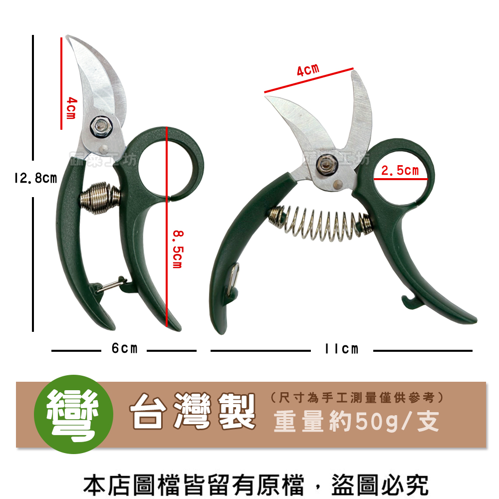 尺寸為手工測量僅供參考 彎 台灣製 重量約50g支 本店圖檔皆留有原檔,盜圖必究 