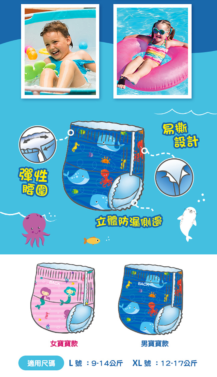 L號914公斤 XL 號1217公斤