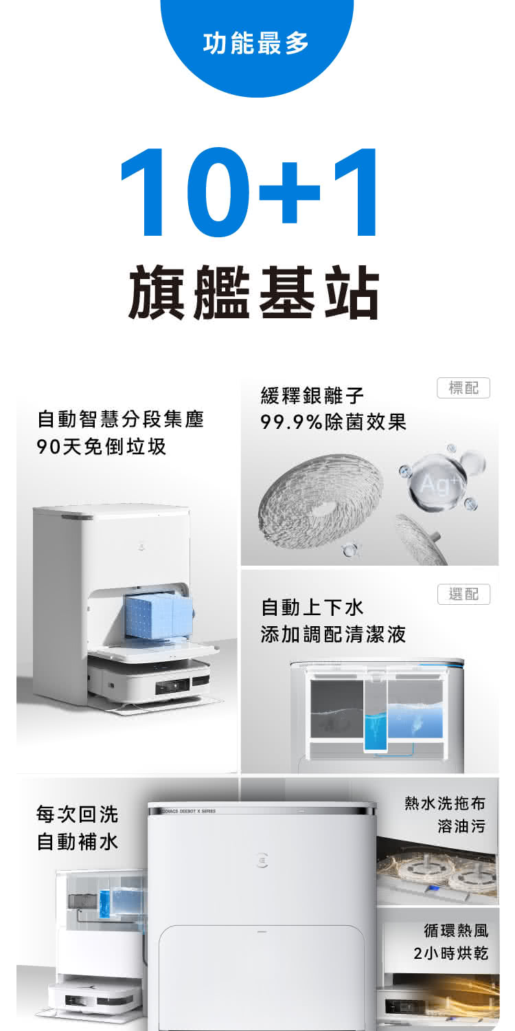 99.9%除菌效果