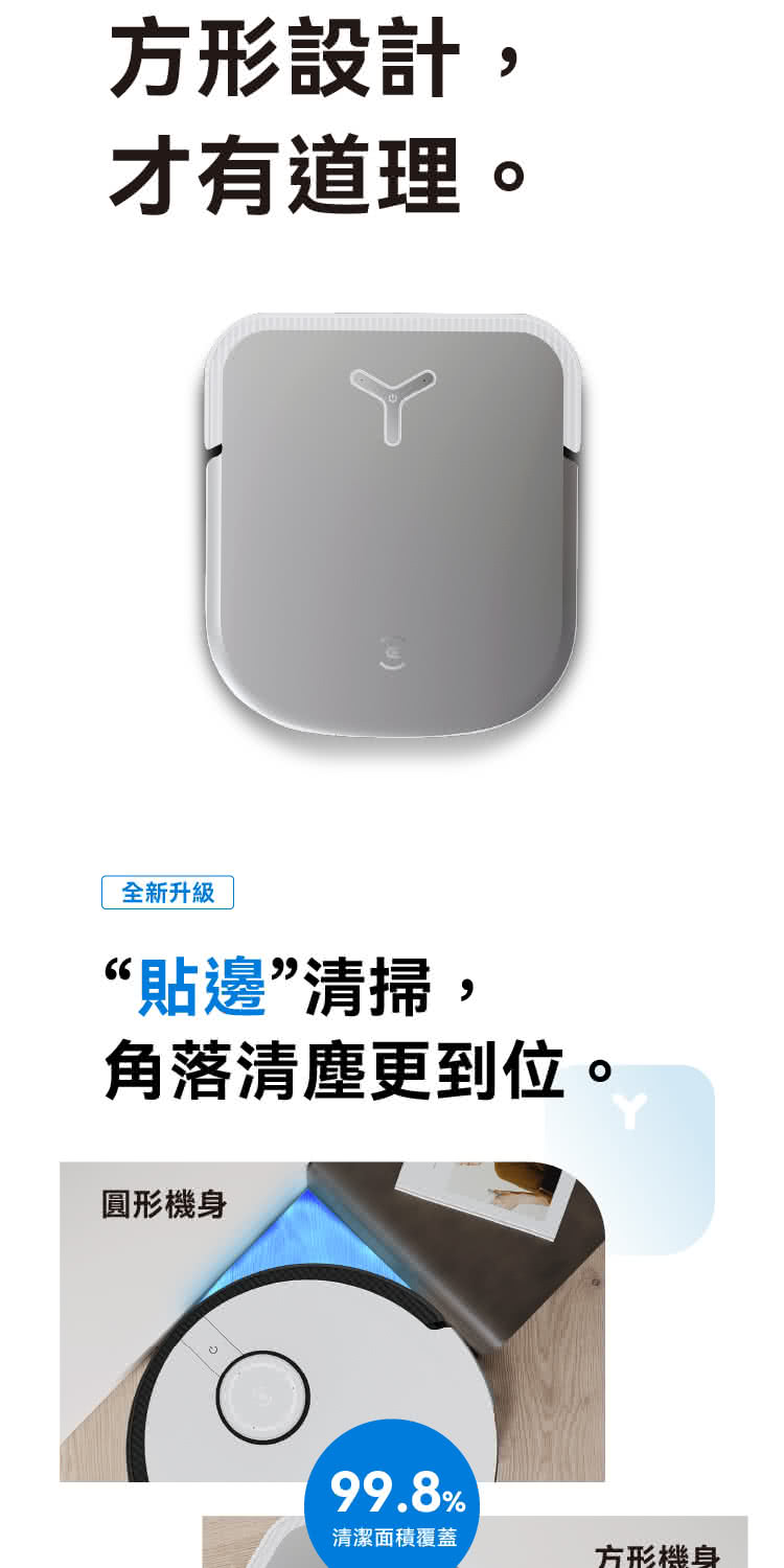 角落清塵更到位。
