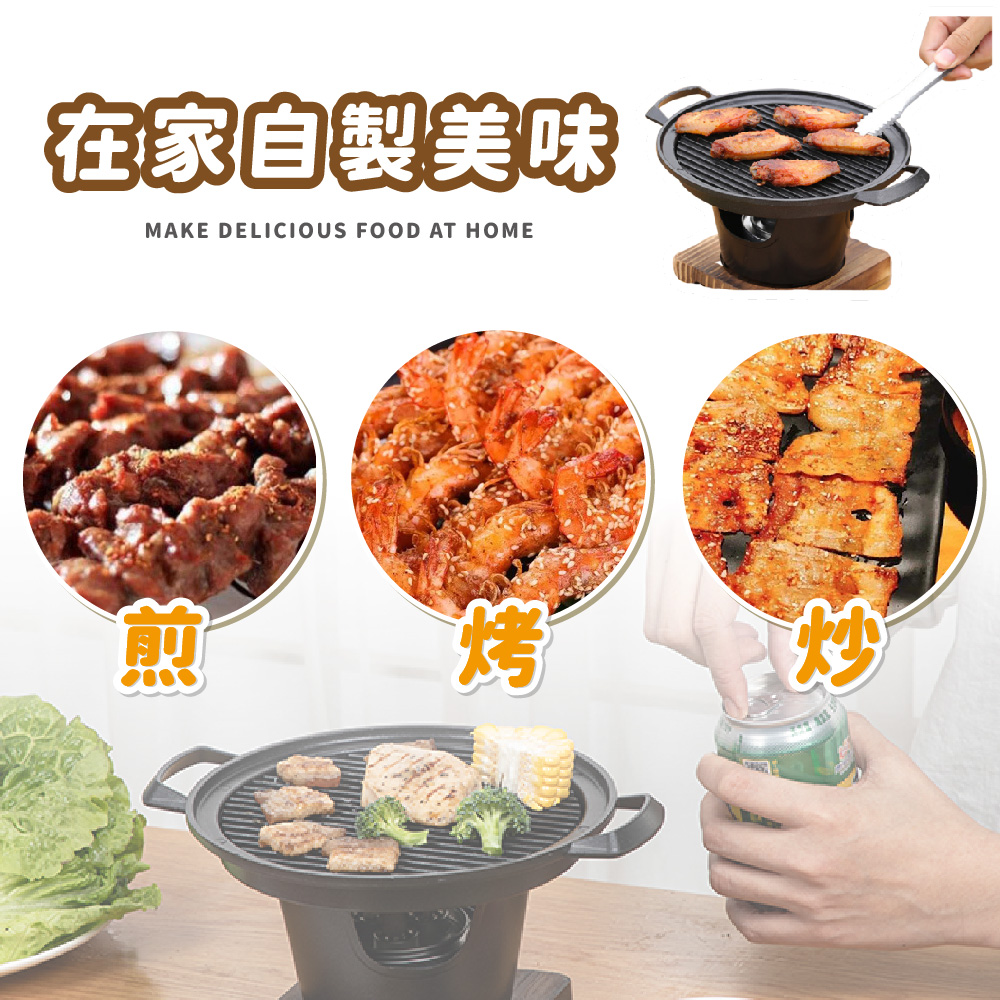 在家自製美味 刖 烤 