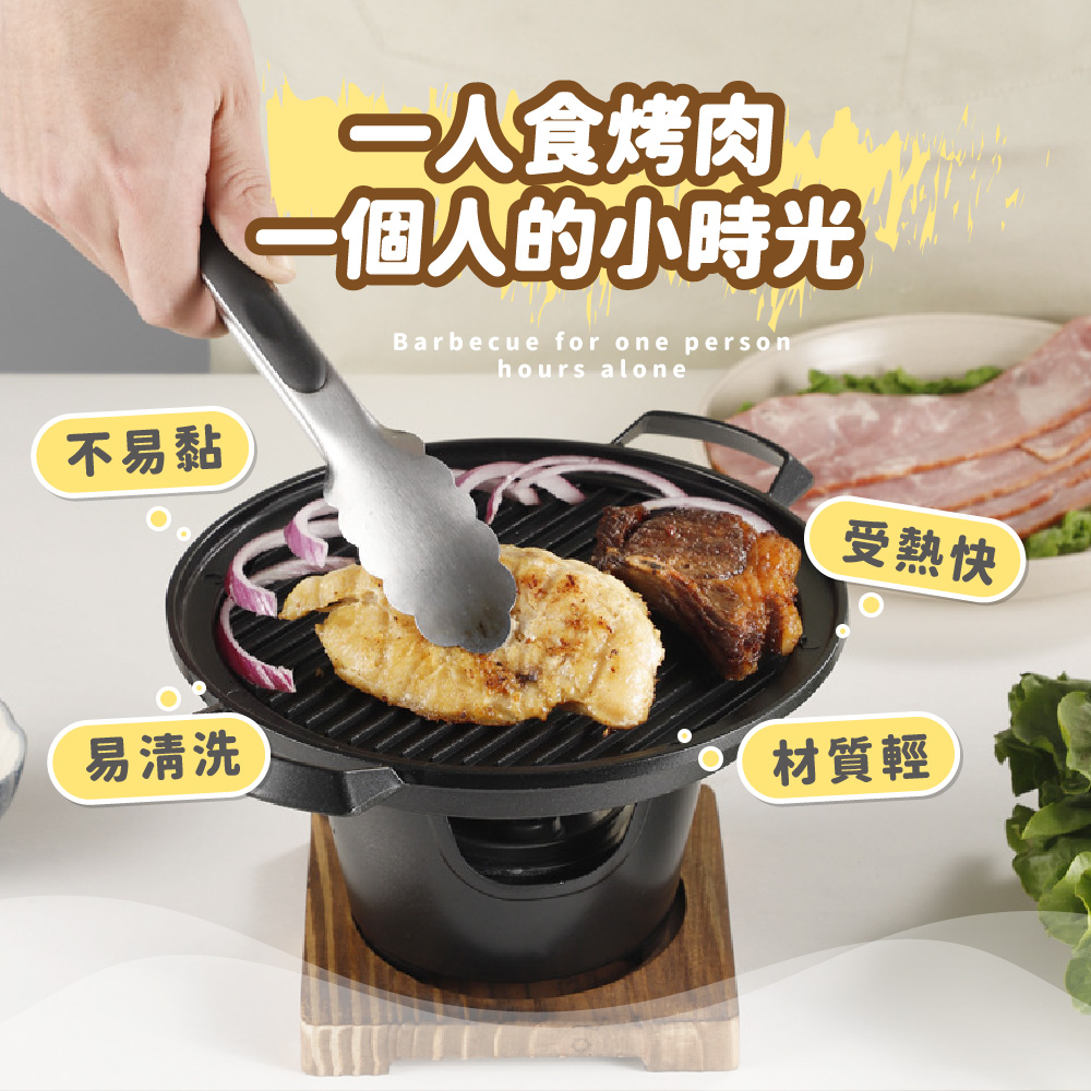 一個人的小時光