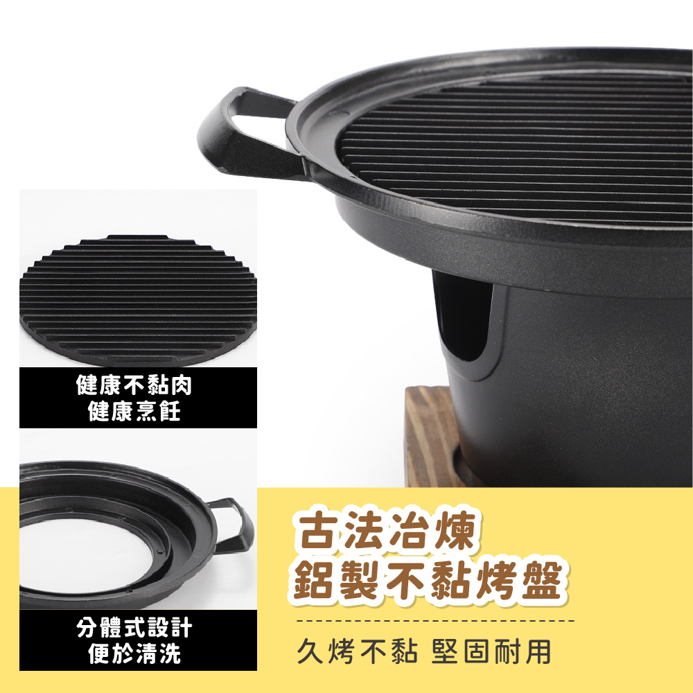 久烤不黏 堅固耐用