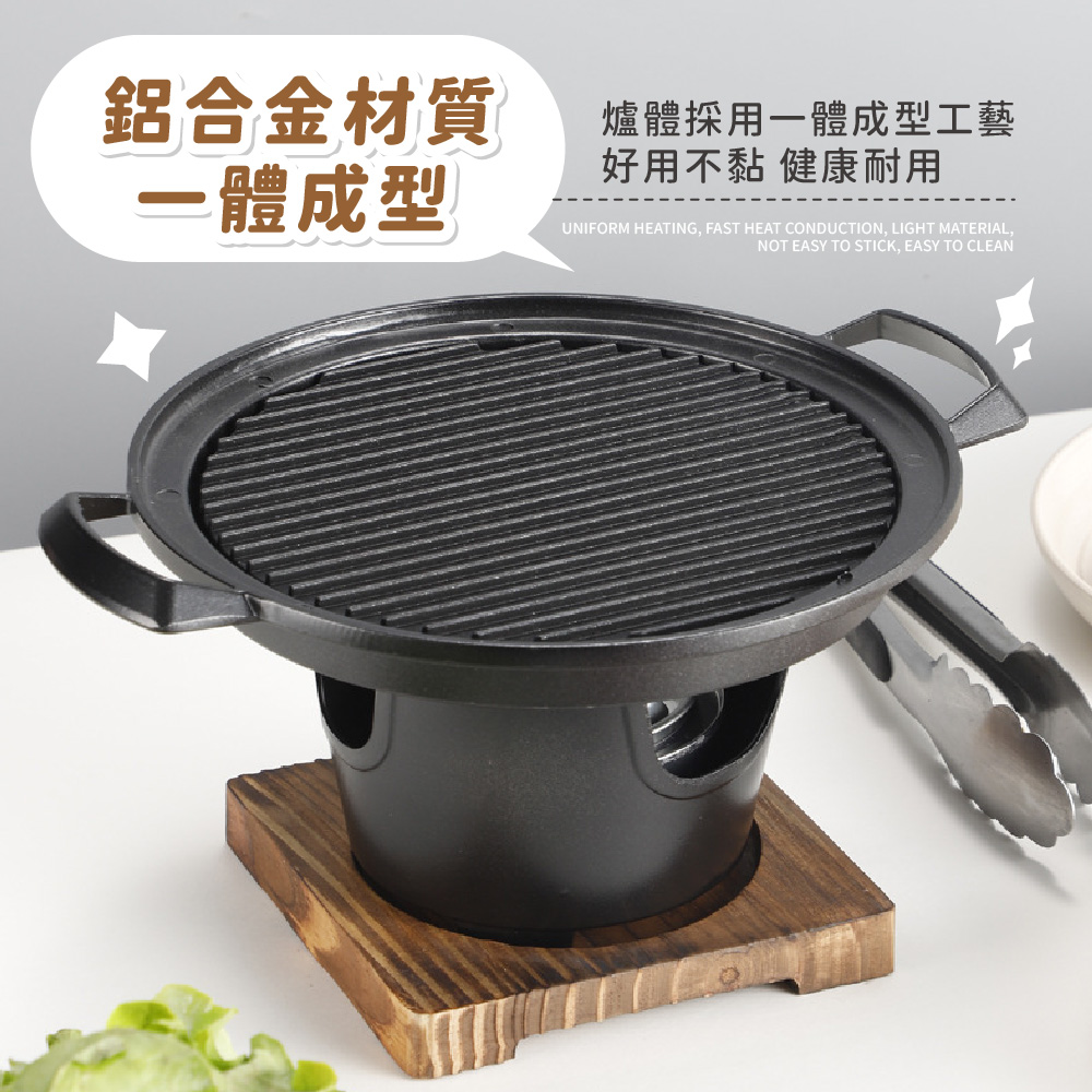 鋁合金材質 一體成型 爐體採用一體成型工藝 好用不黏 健康耐用 