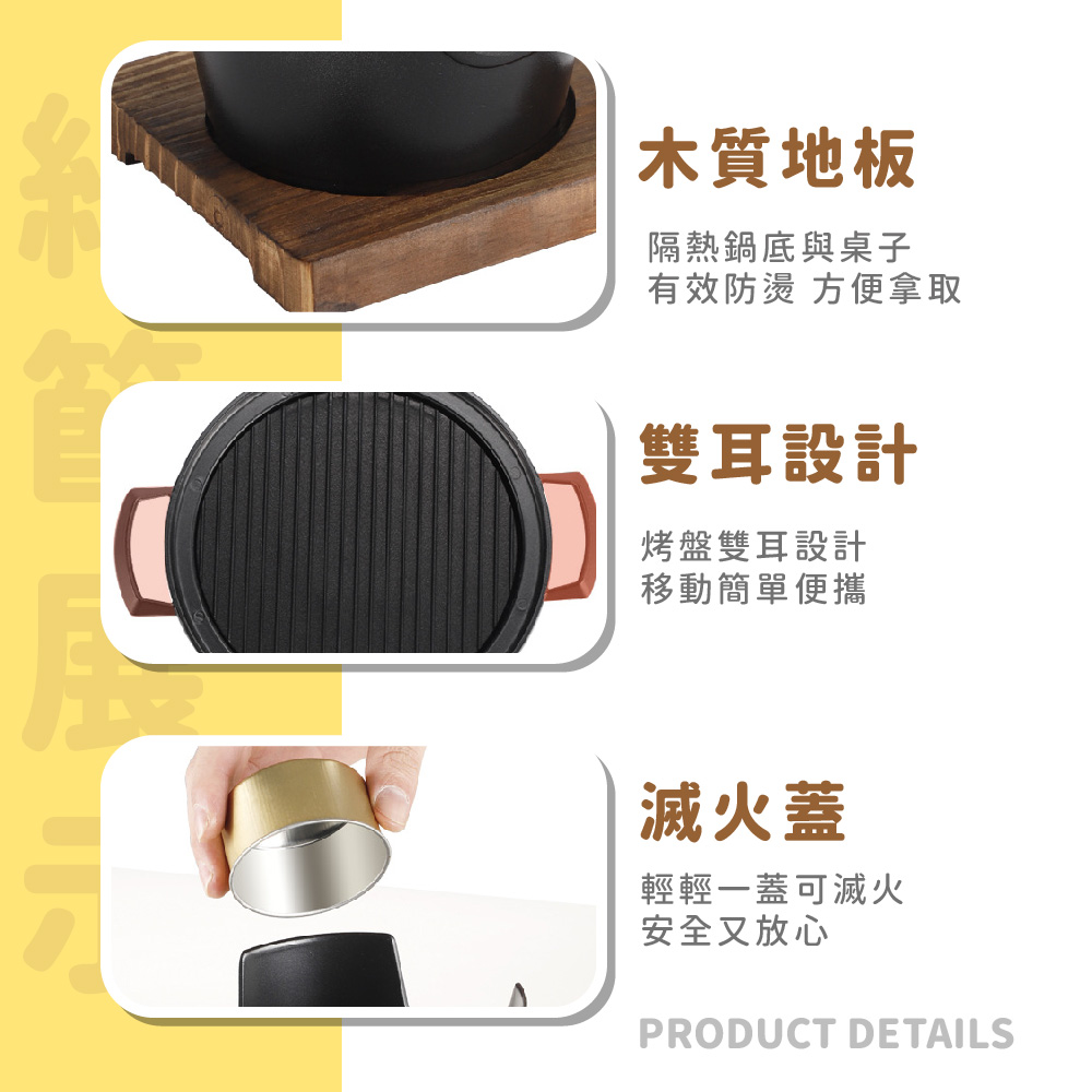 有效防燙 方便拿取