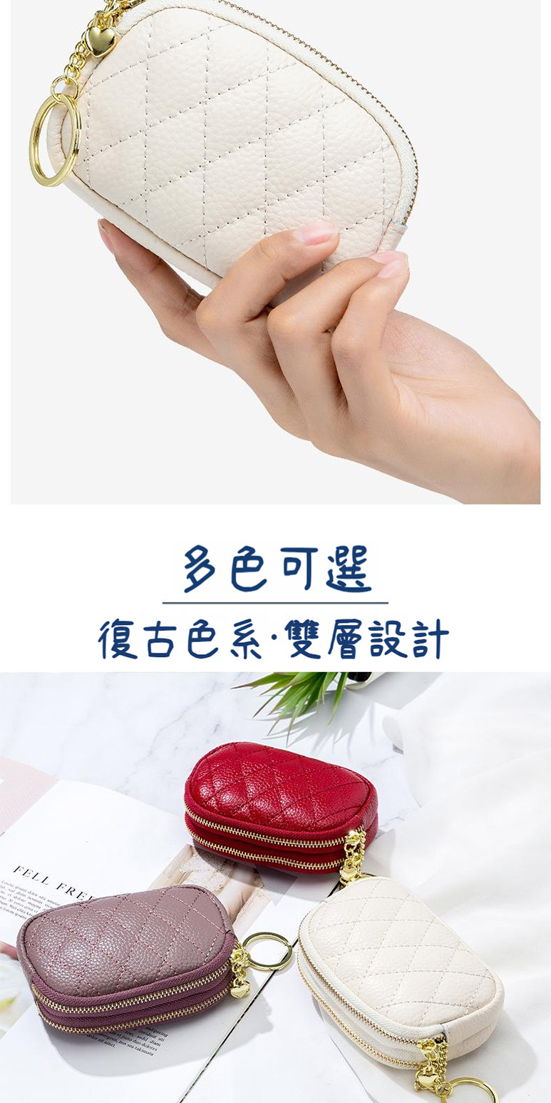 多色可選 復古色系雙層設計 