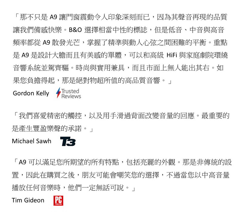 B&O Beosound A9 - 詳情4