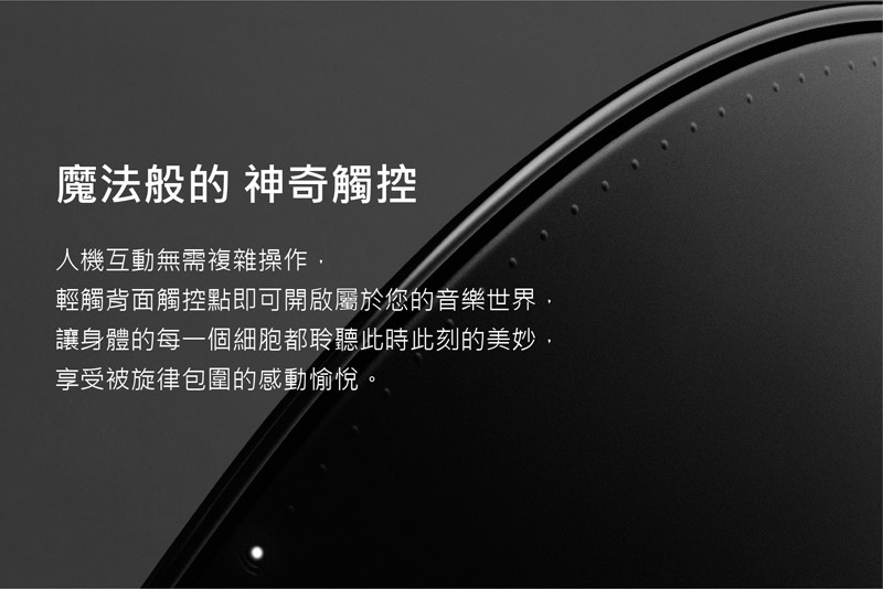 B&O Beosound A9 - 詳情13