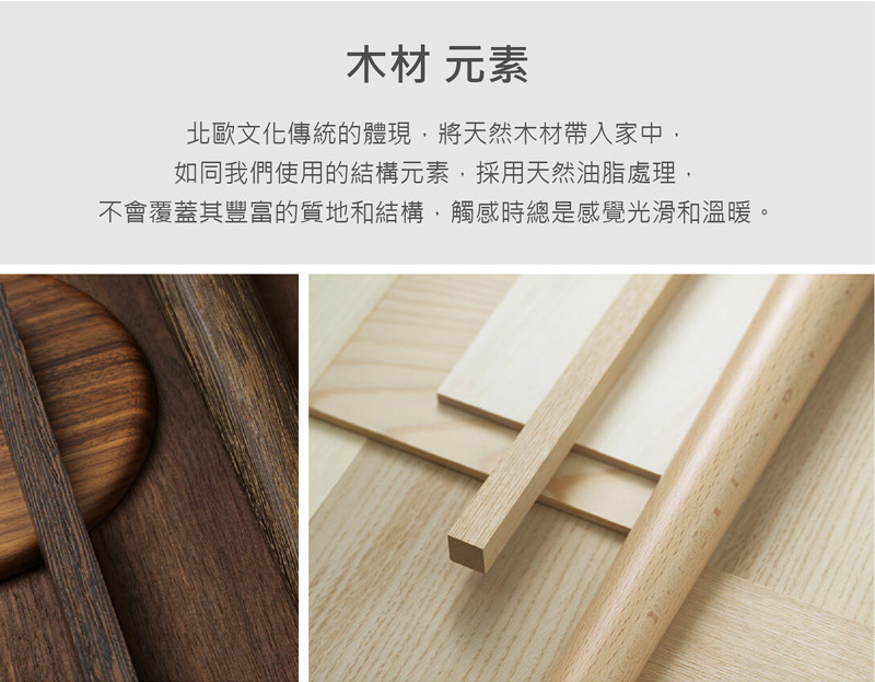 B&O Beosound A9 - 詳情14